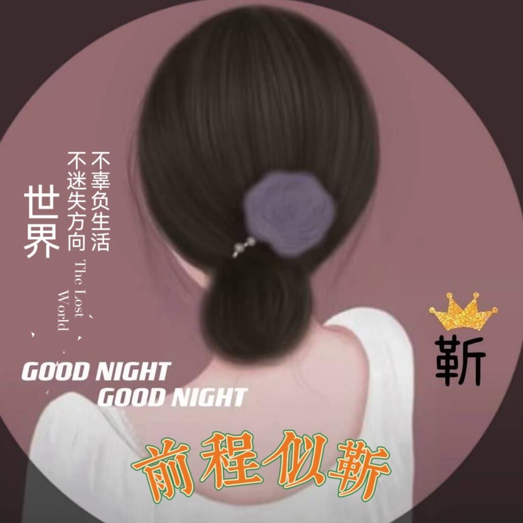沐遇晰阳