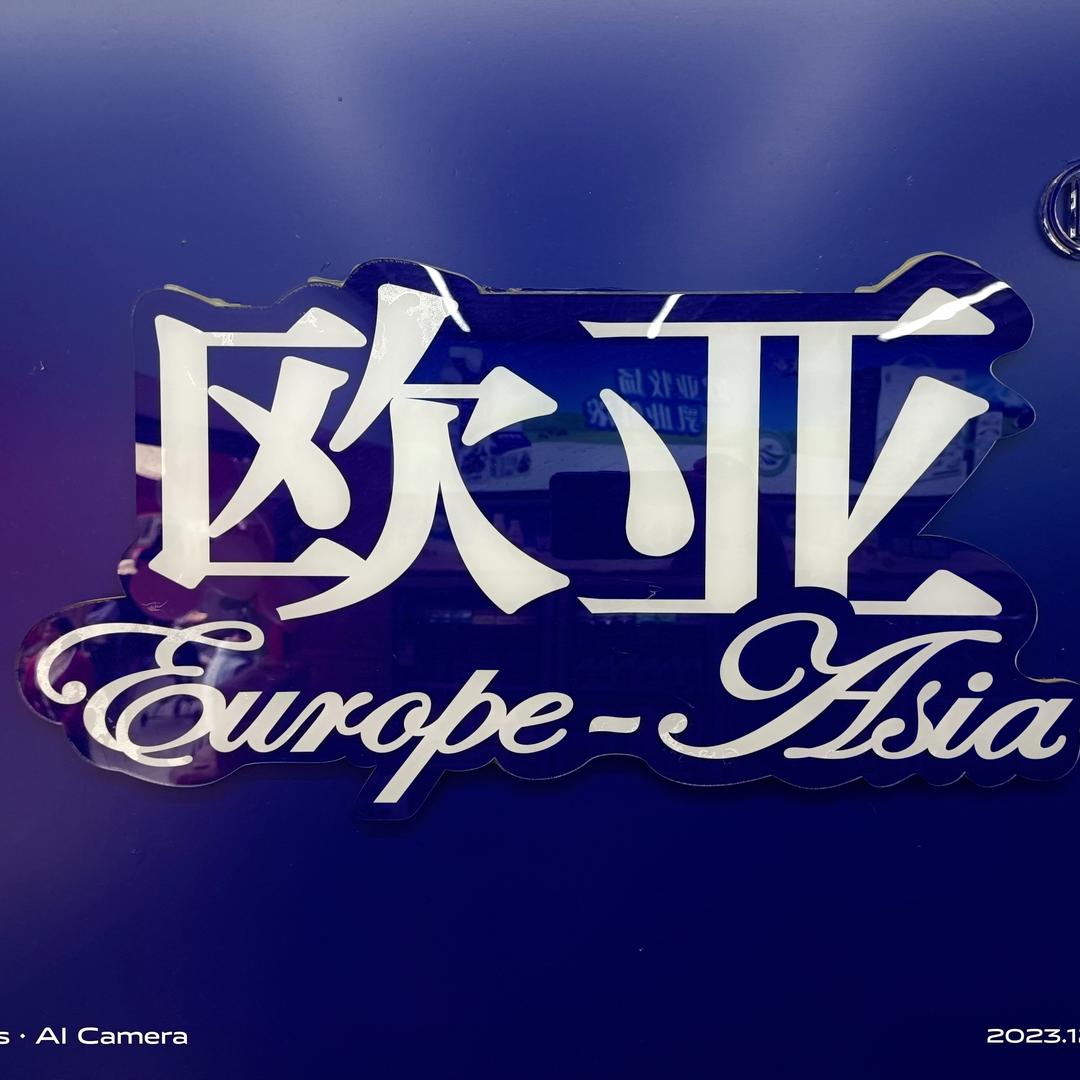 皮夹克（好物在橱窗）