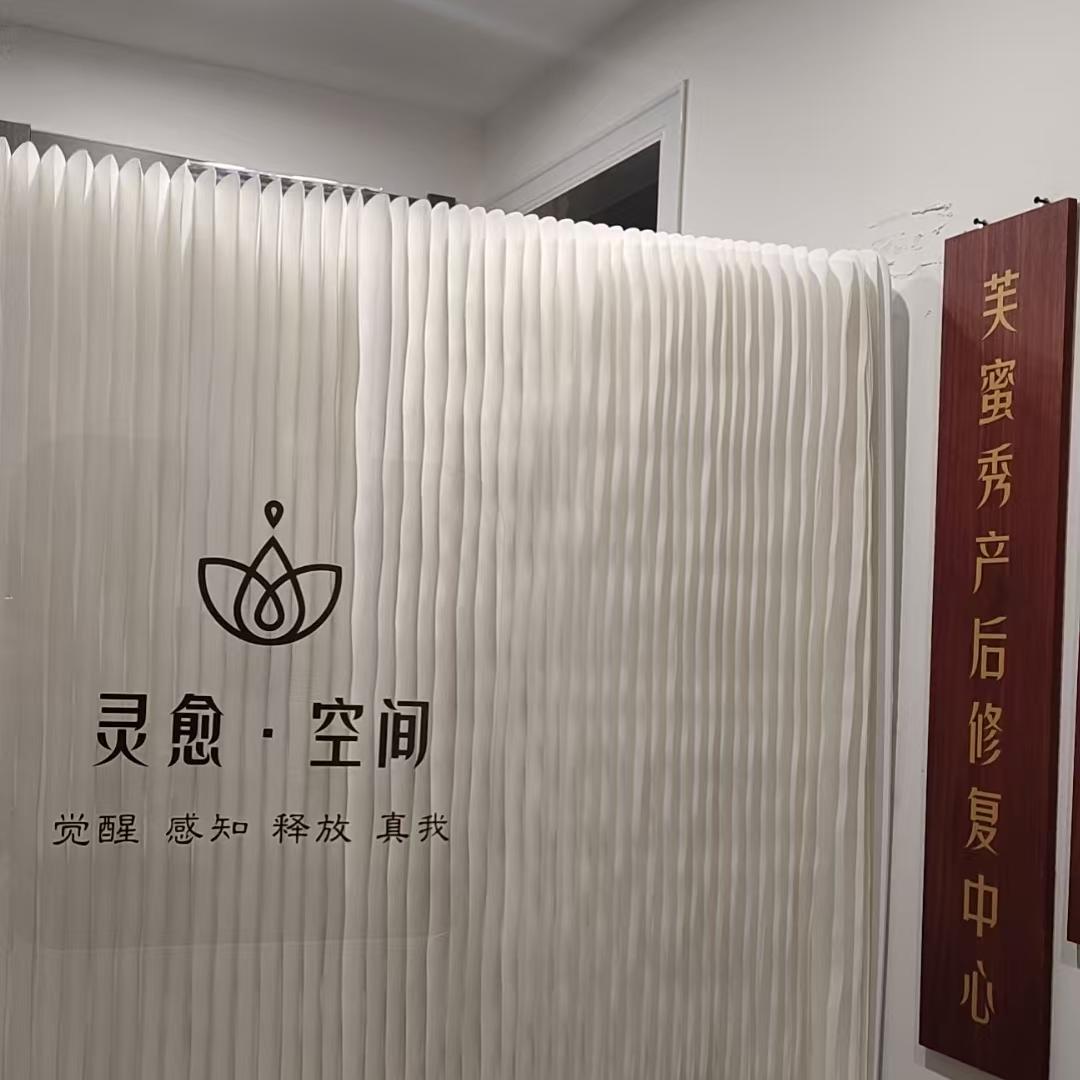 新美妈产后修复海马公园店