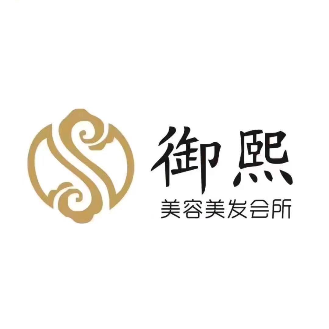 花花公主御熙美容美发会所(华都锦城店)