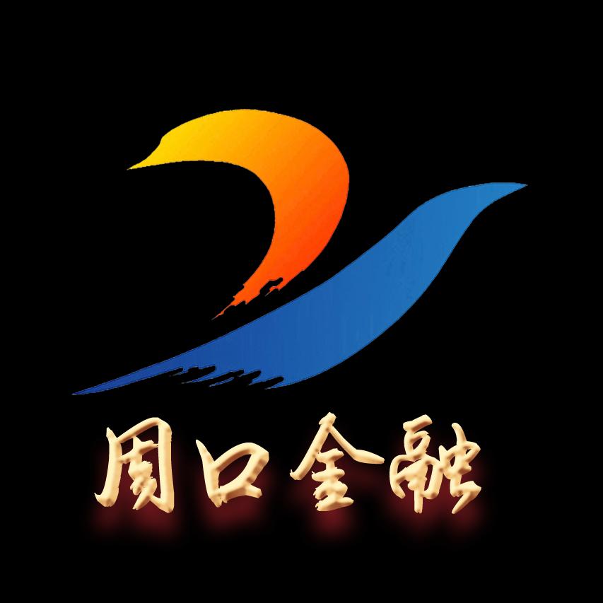 周口金融