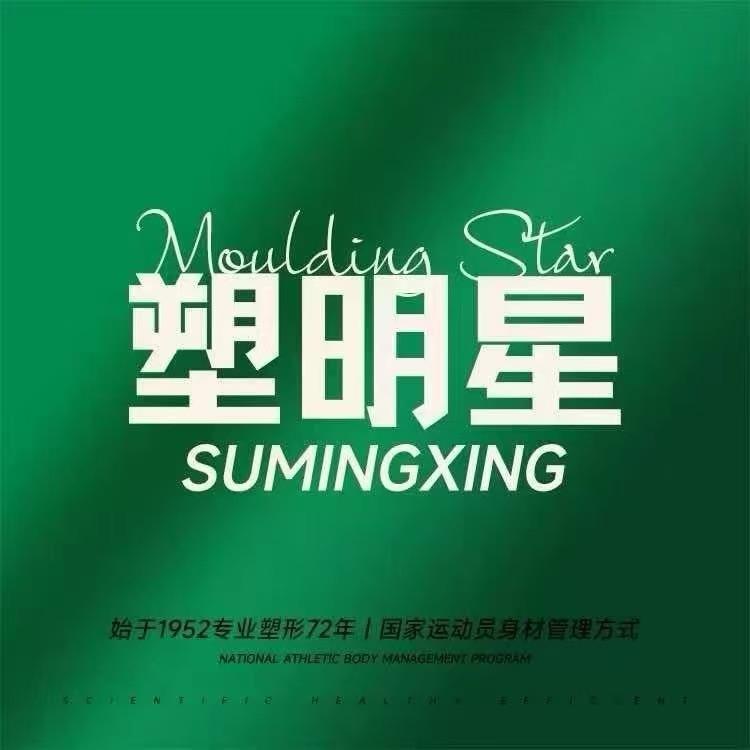 通辽荣姐