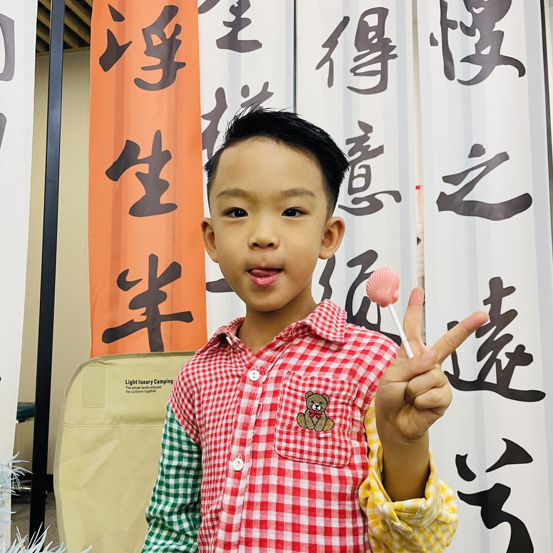 新乡阿森