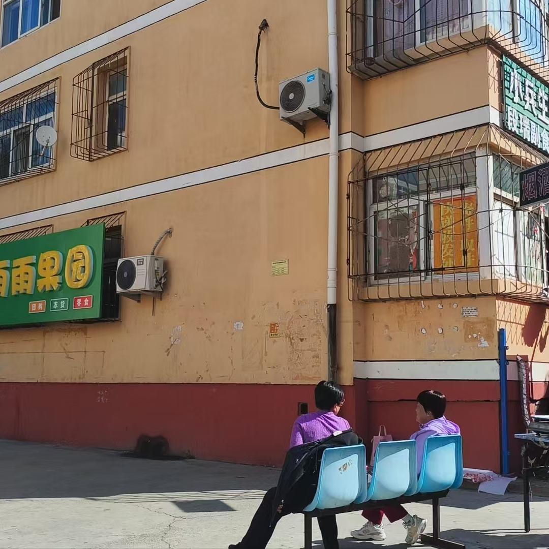 雨雨果园 （长宁小区店）钢鑫店