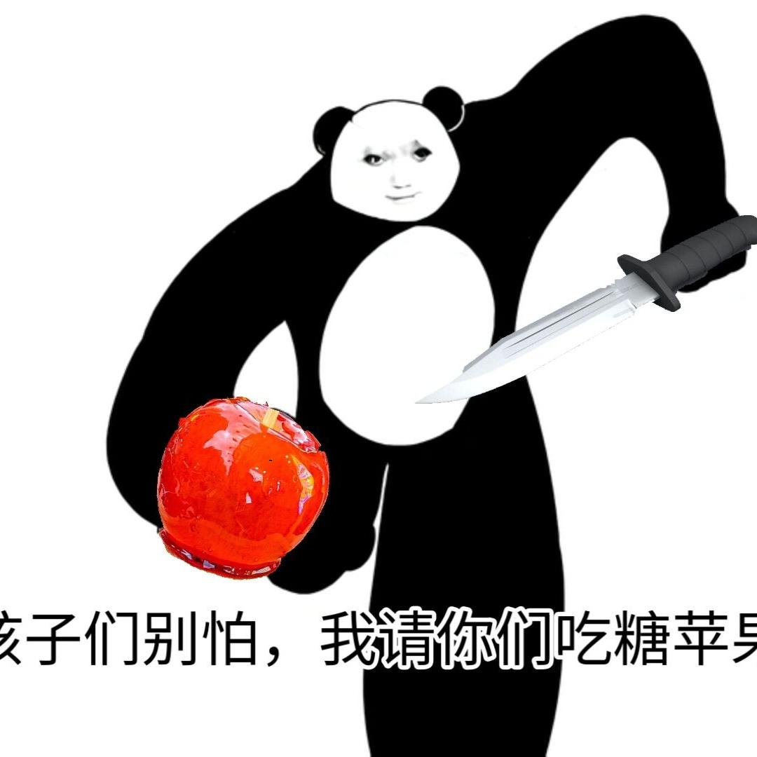 不要加我。