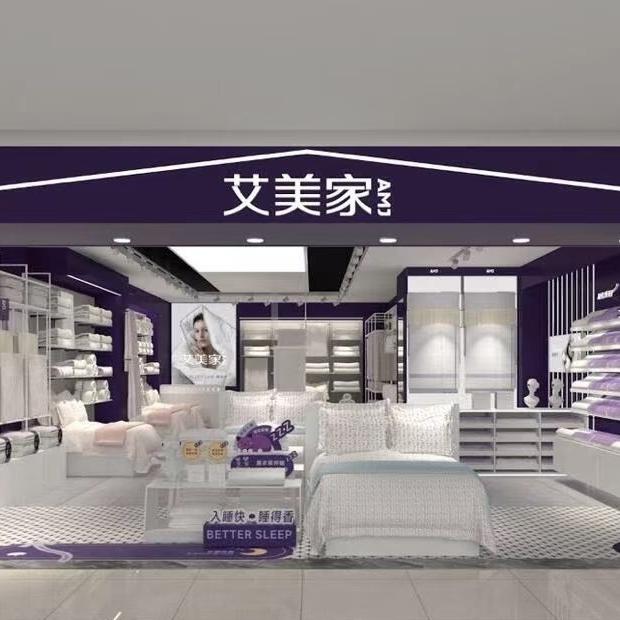艾美家睡眠优化师-税姐姐