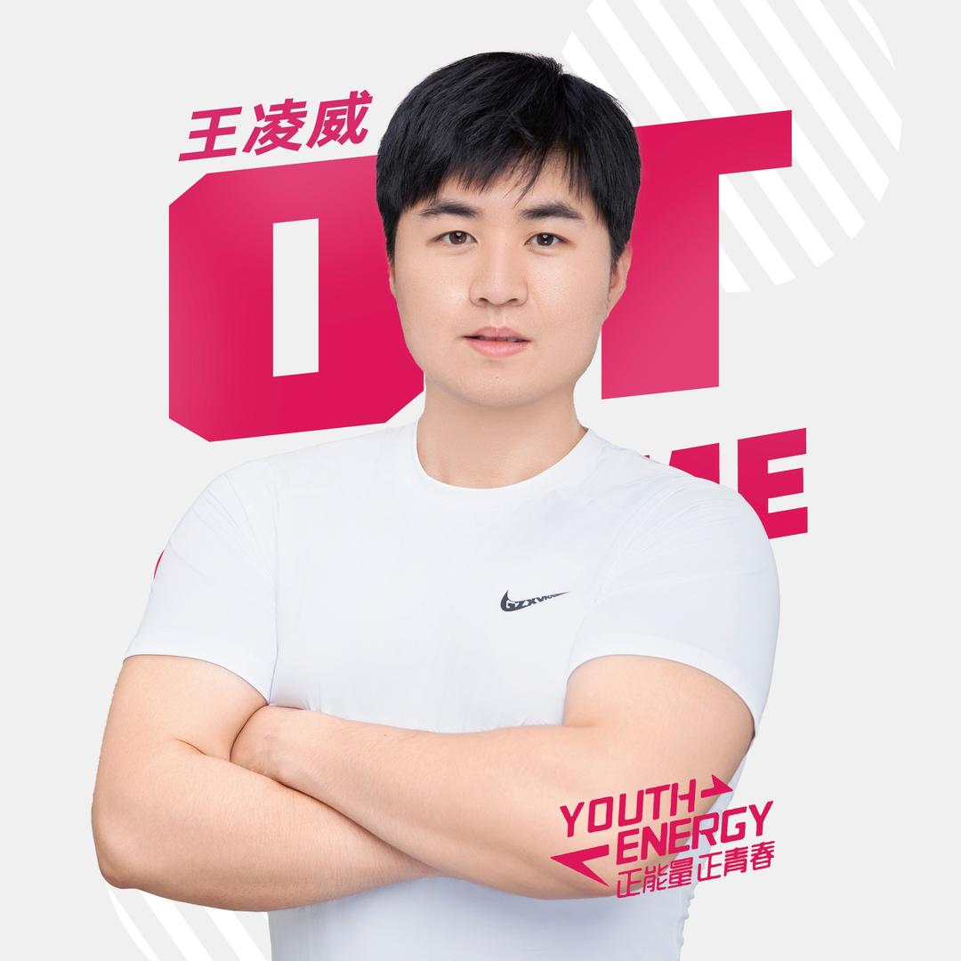 凌亦吃不饱（增肌中）