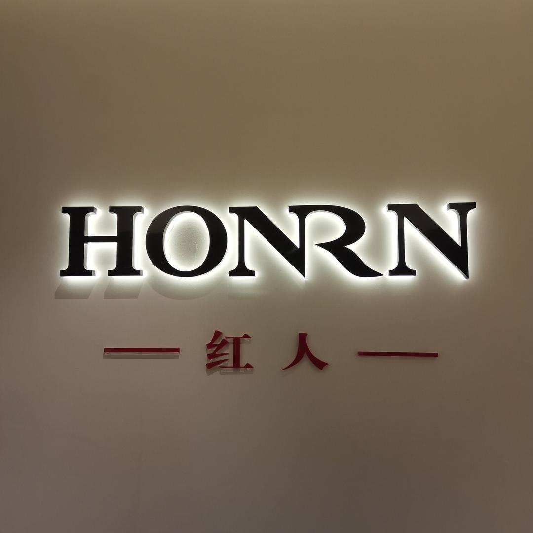 红人HONRN-长治华诺百货