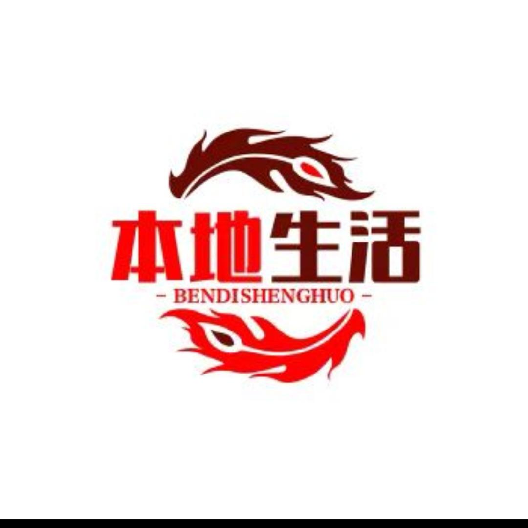 翠竹团购