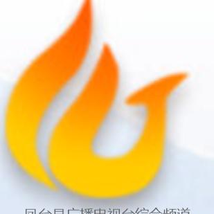 凤台县广播电视台综合频道