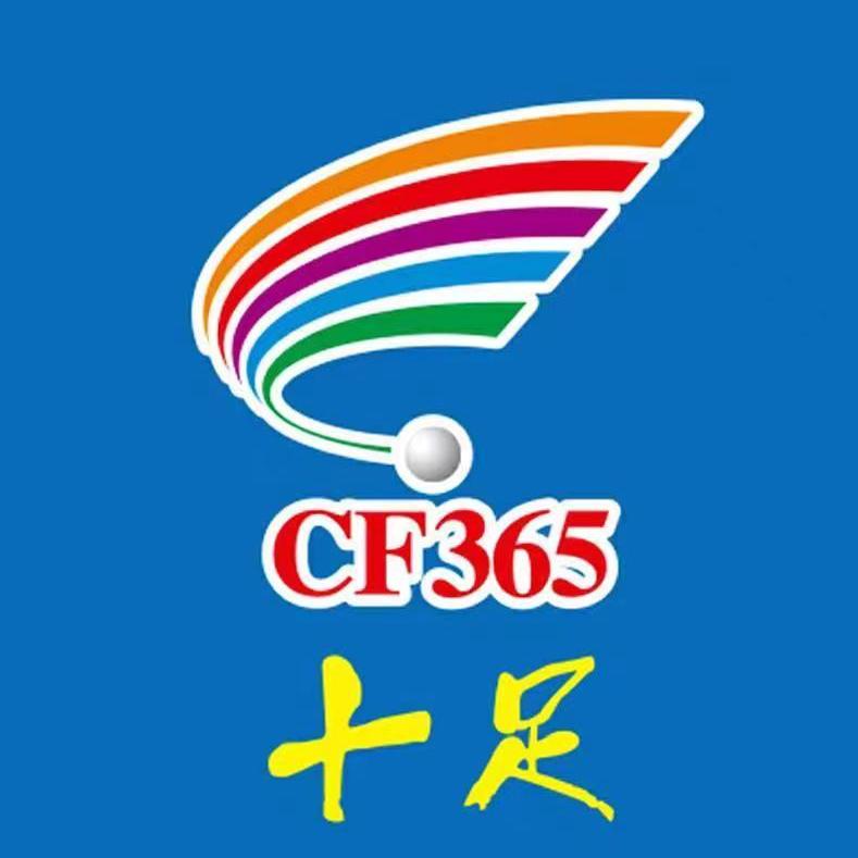 十足便利店海州奋斗号✊