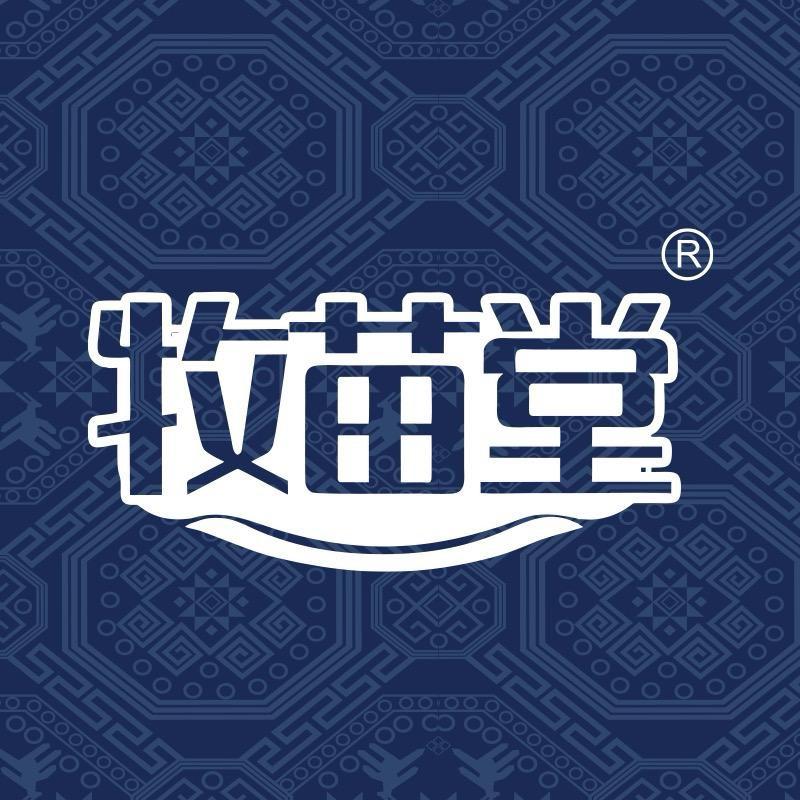牧苗堂滋补（小苗）