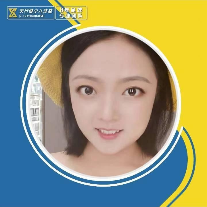 天行健 | 葡萄老师（牛奶糖妈妈）