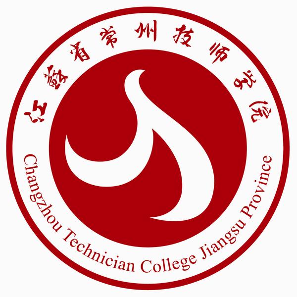 技通天下（江苏省常州技师学院）
