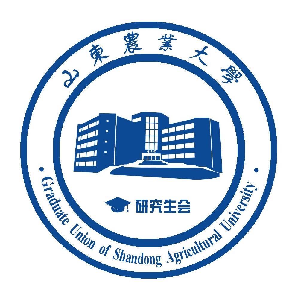 山东农业大学研究生