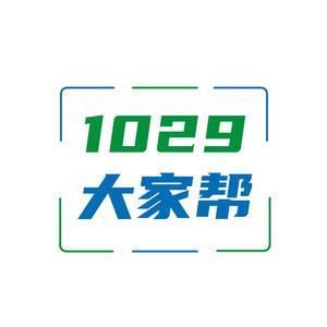 1029大家帮