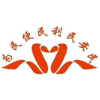 濮阳家政