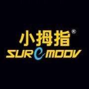所前小拇指小曹