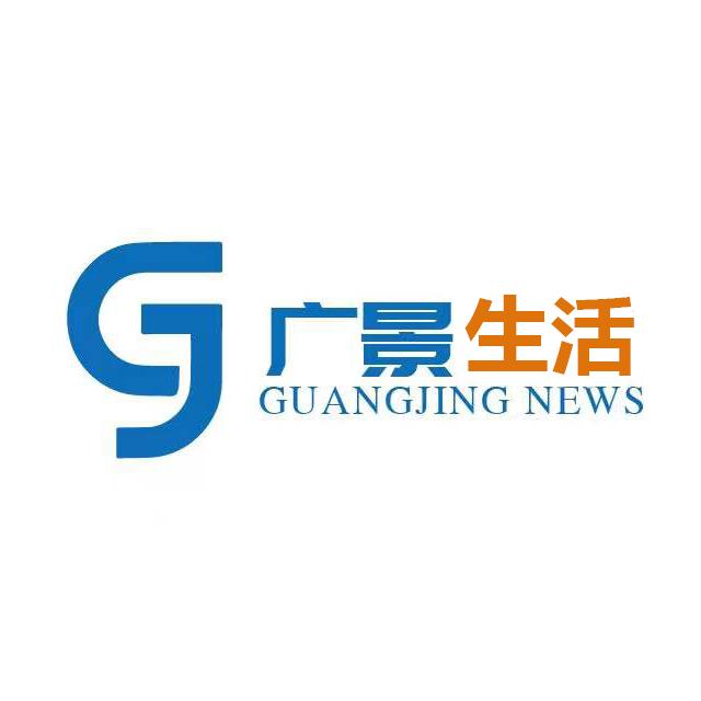 广景生活