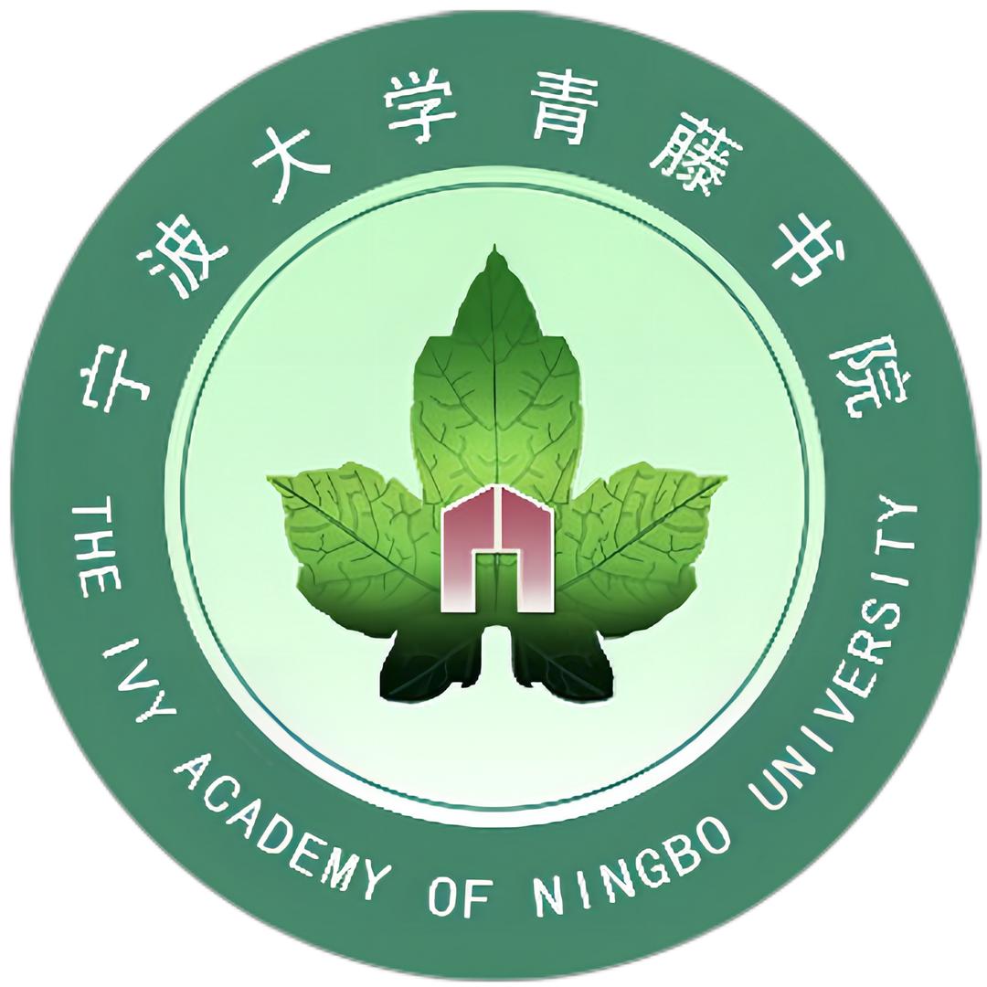 宁波大学青藤书院