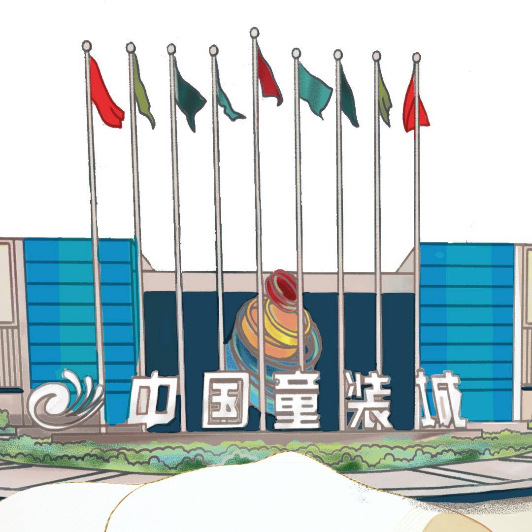 爱在织里