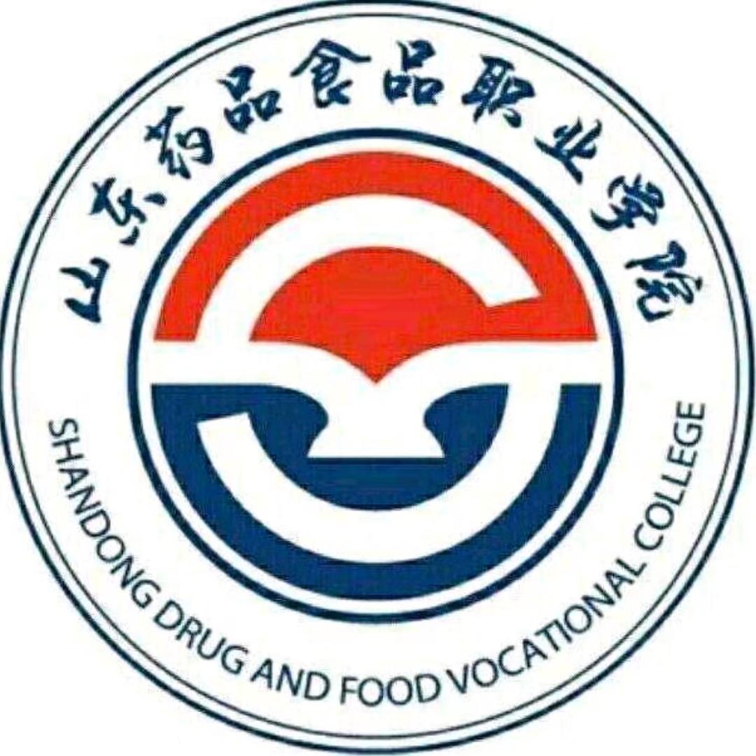 山东药品食品职业学院团委