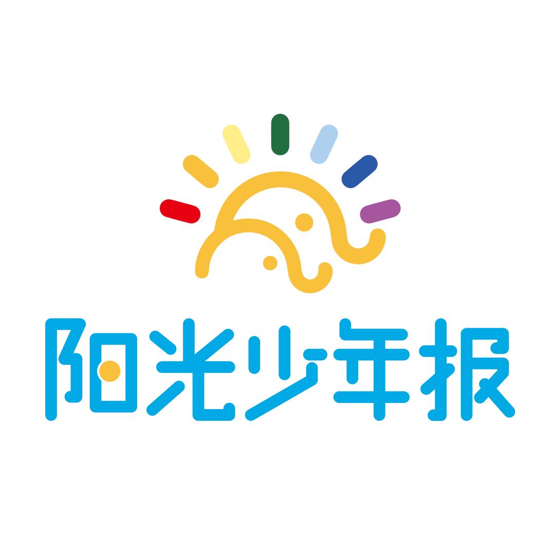 阳光少年报