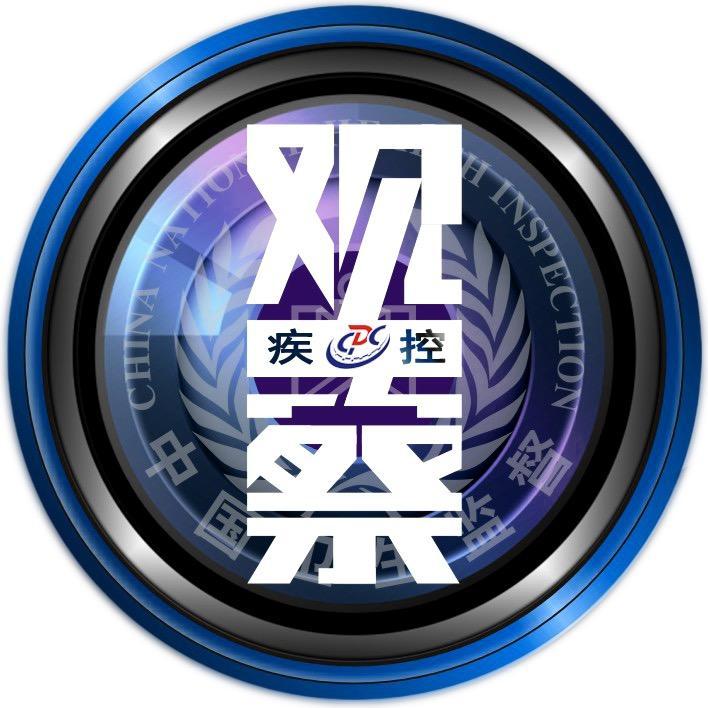 郑州疾控卫监小姐姐