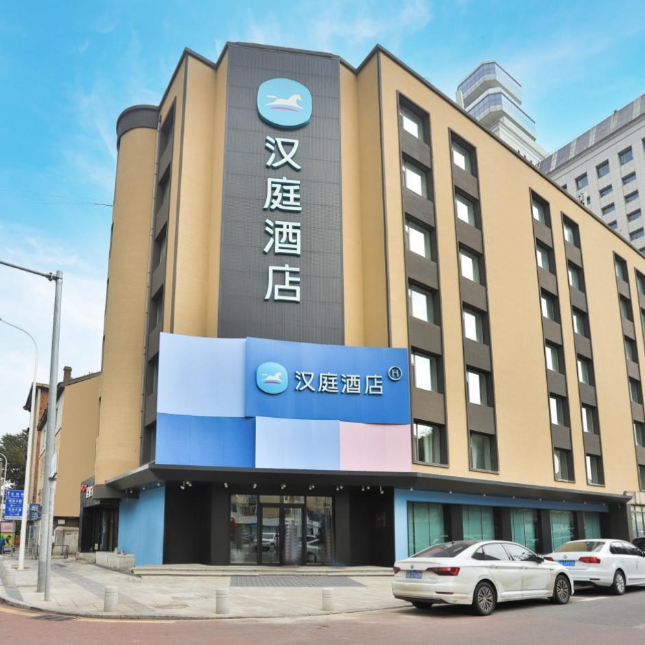 华住安心住·直播优选