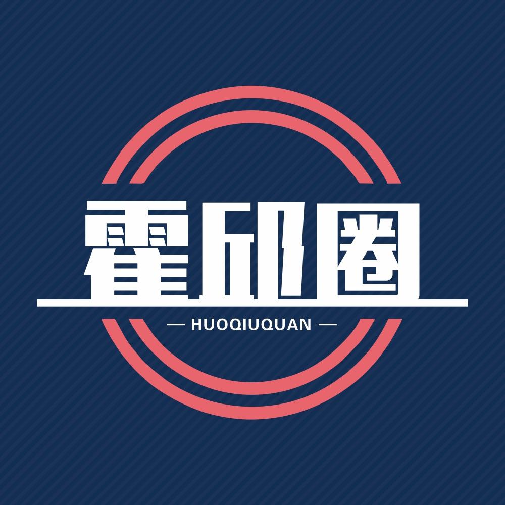 霍邱圈