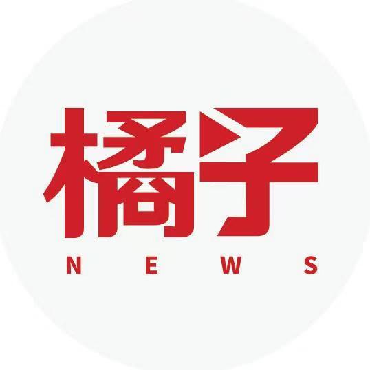 橘子资讯