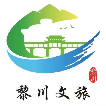 黎川文旅