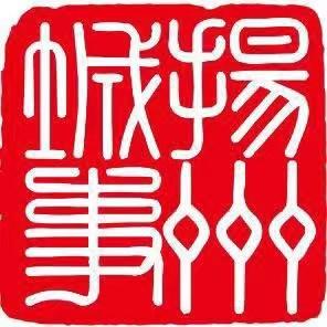 光影扬州