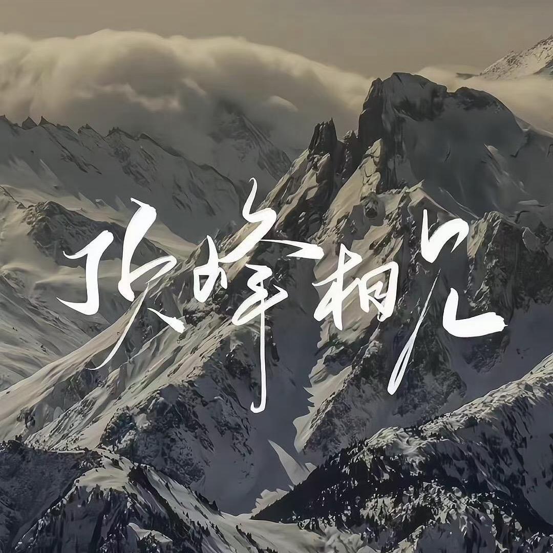 心中有梦，脚下生风