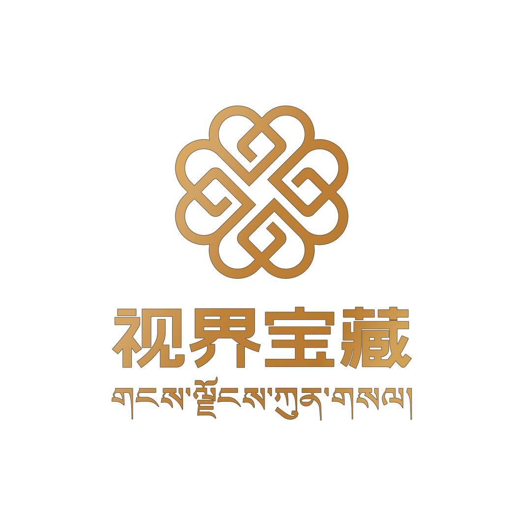 视界宝藏