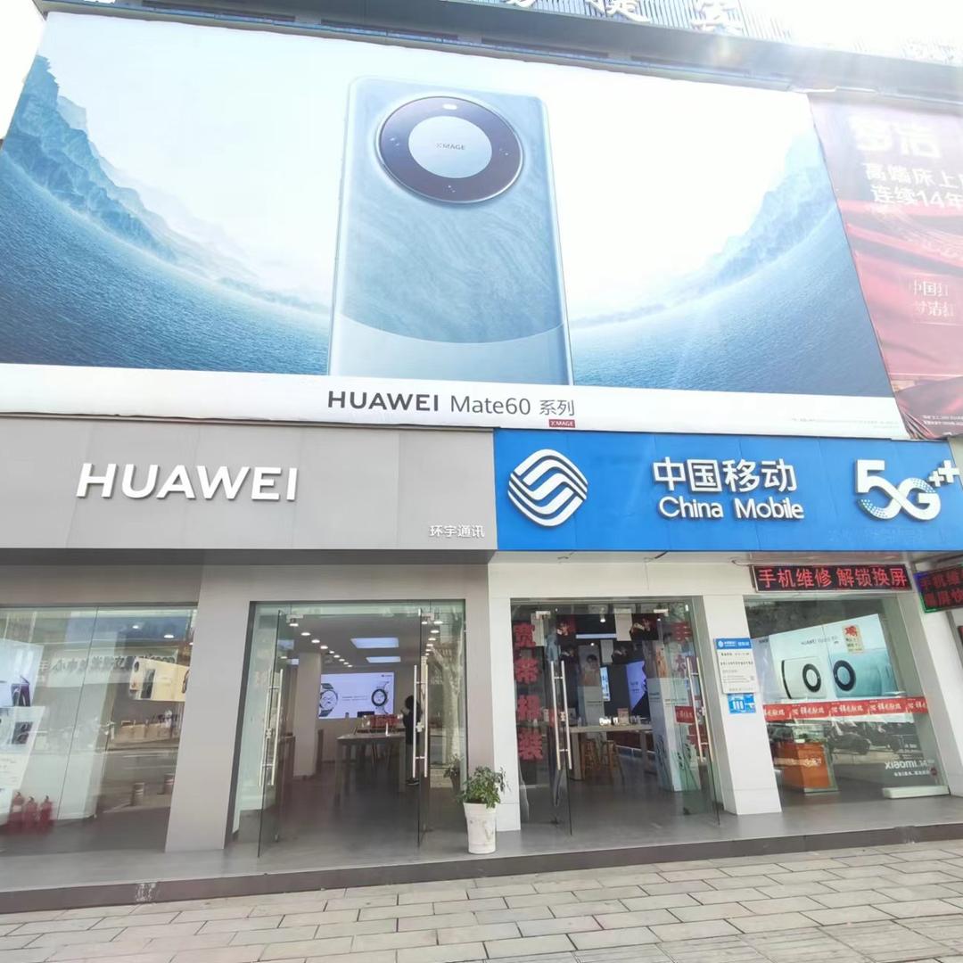 好，一个秋