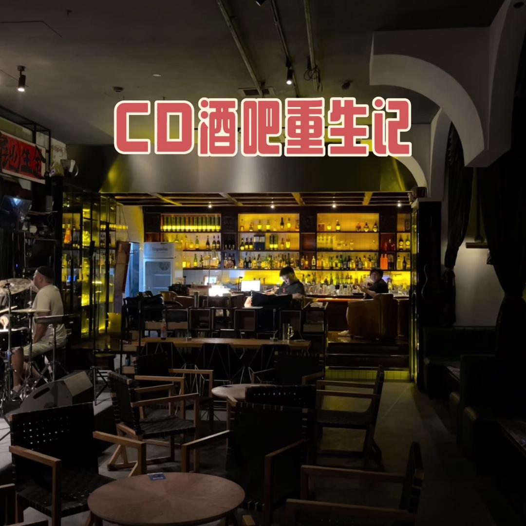 栖地喝酒文化无限公司
