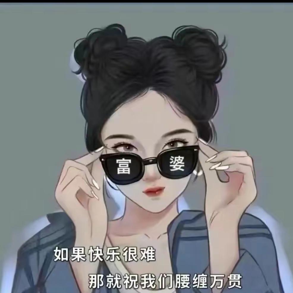 爱吃还要瘦