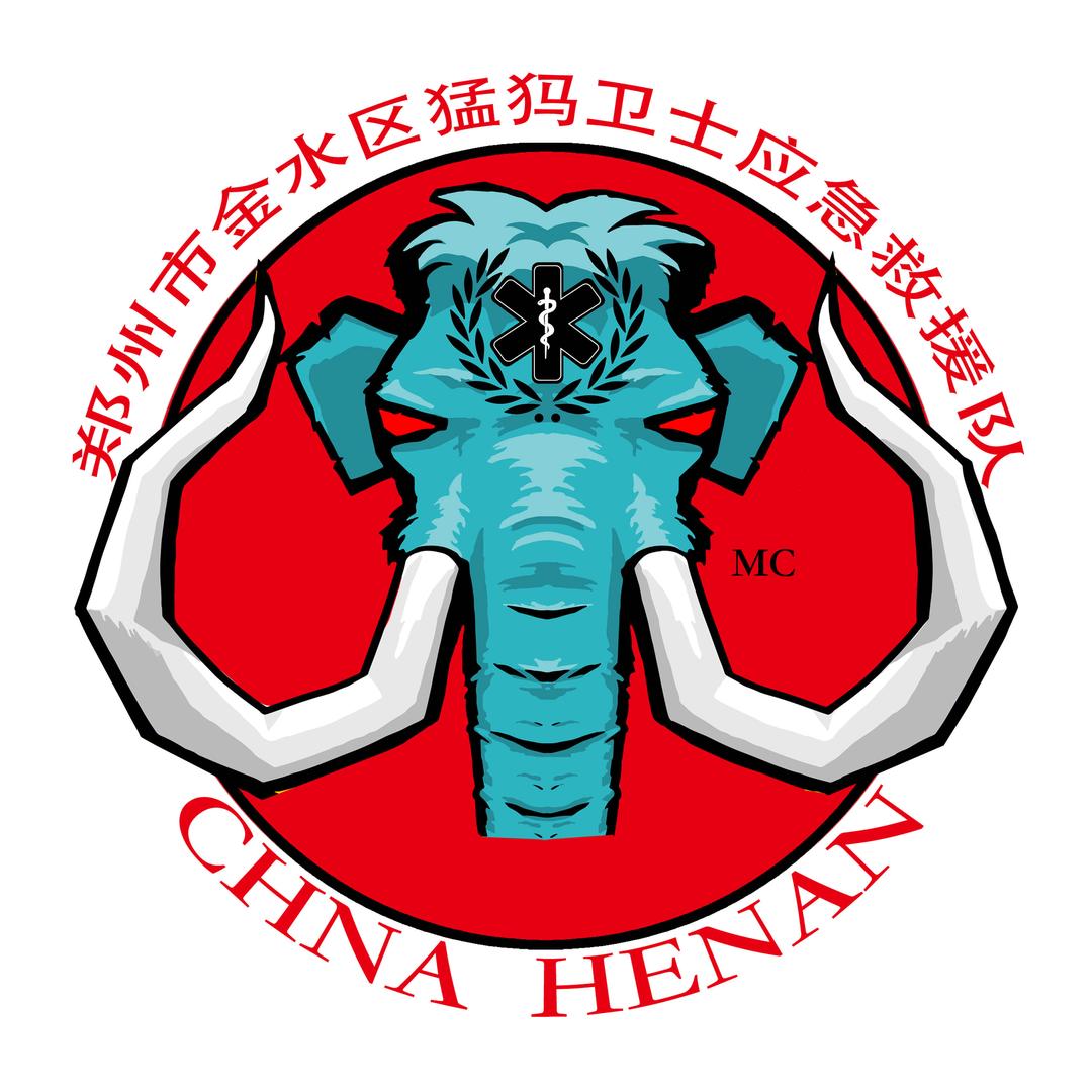 郑州市金水区猛犸卫士应急救援队