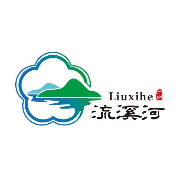 广州市流溪河国家森林公园