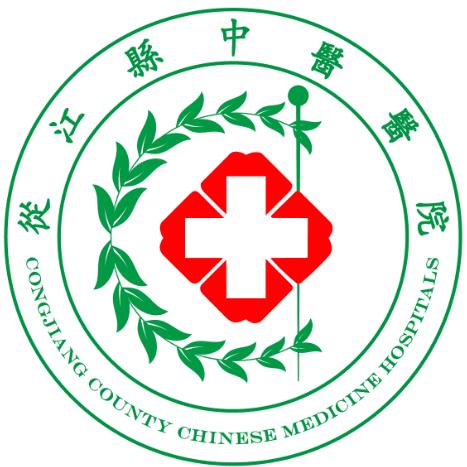 从江县中医医院