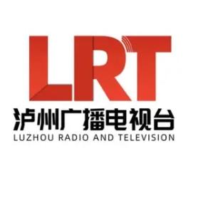 泸州市广播电视台