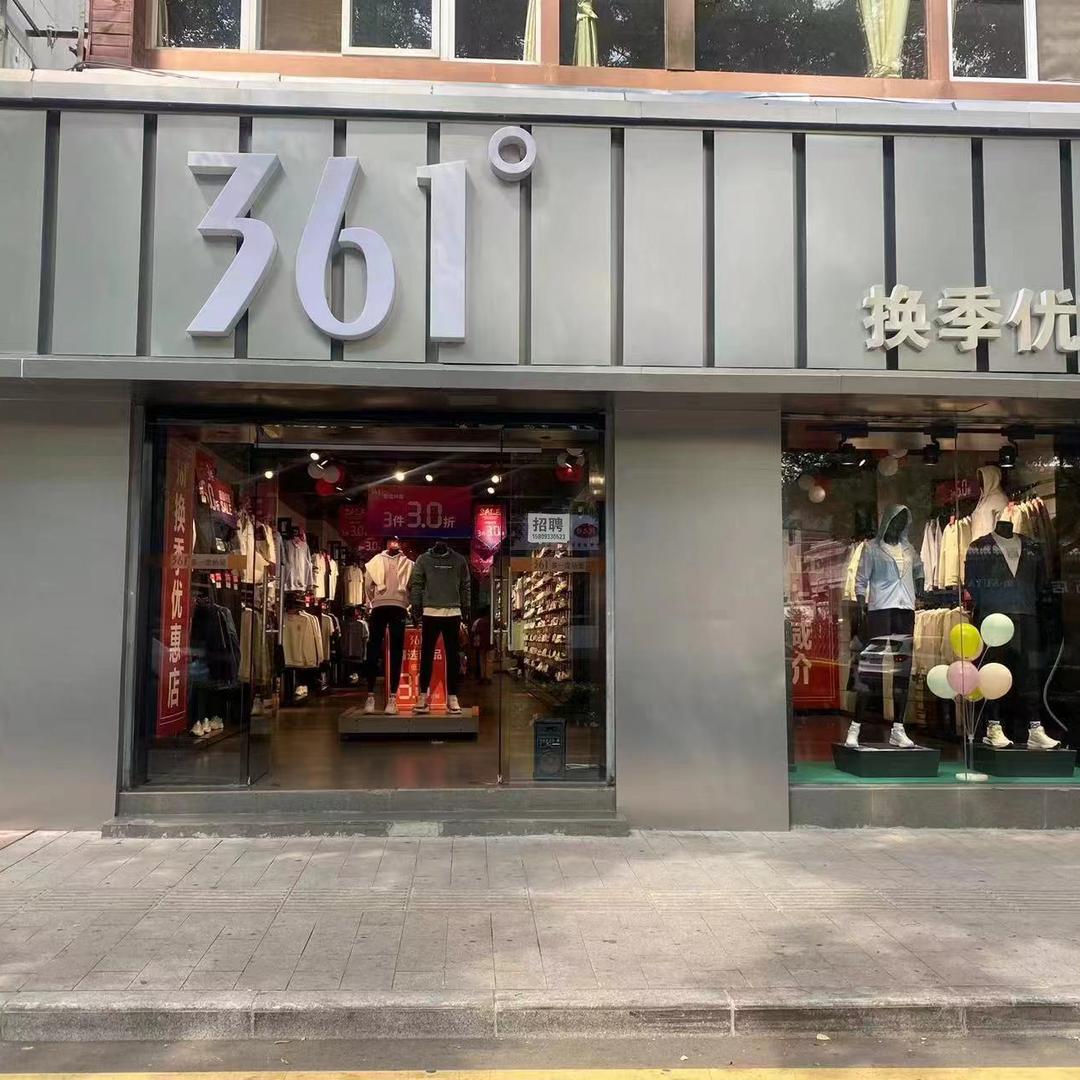 平凉东大街店➕谢红红