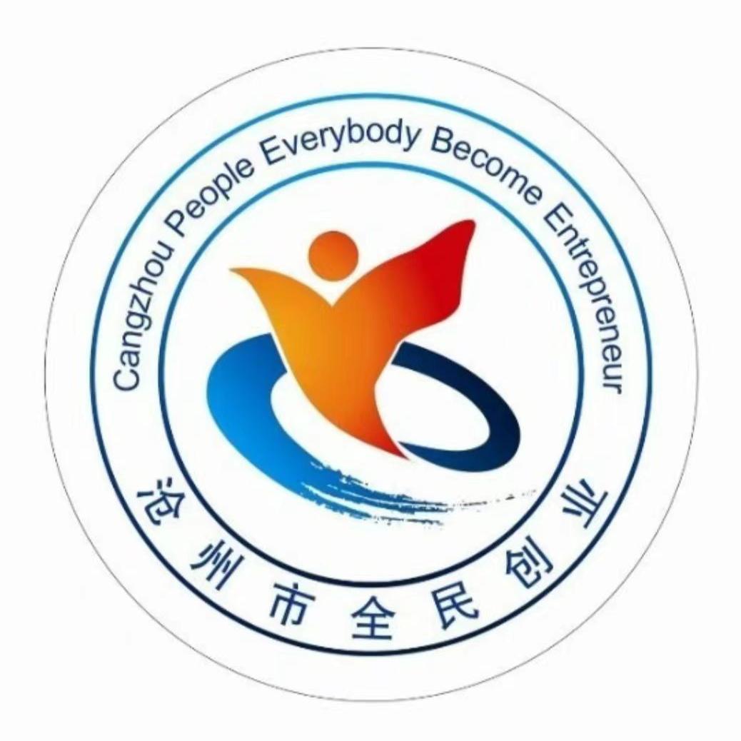沧州就业