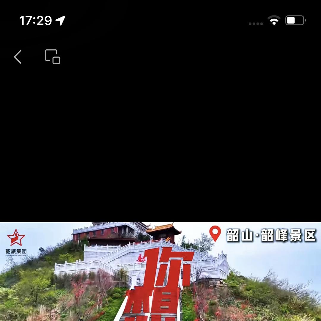 爱笑的你