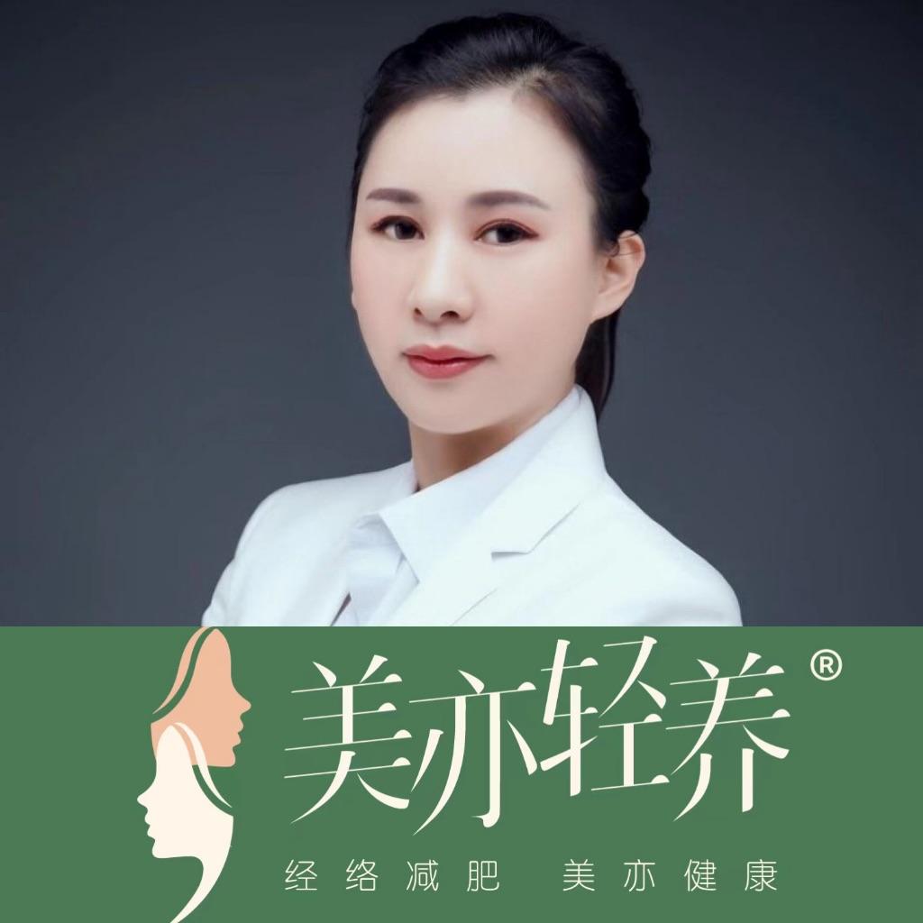 美亦轻养·尚霖