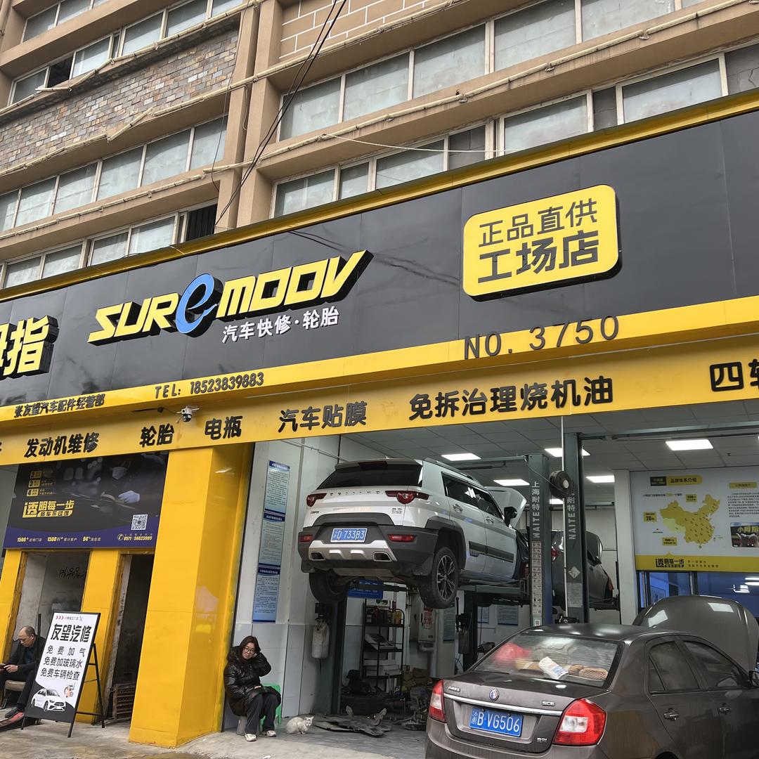 双碑友望@小拇指