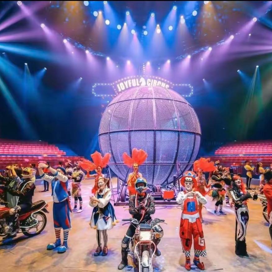 狂欢大马戏巡演阿鹏