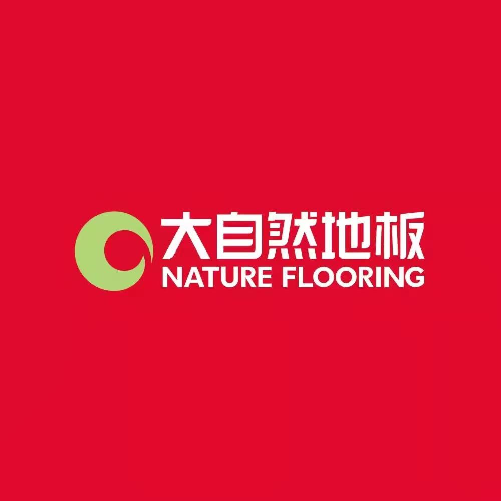 大自然地板小芳芳