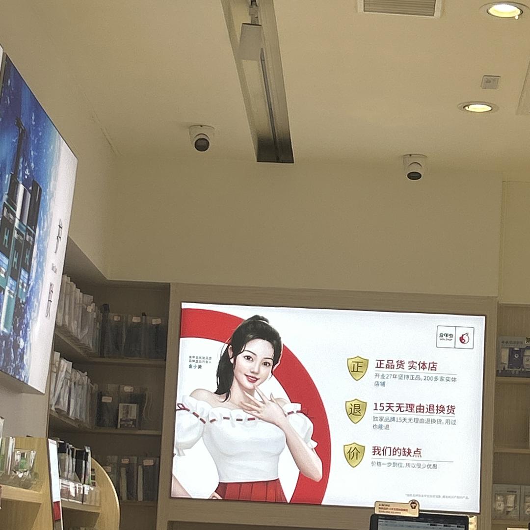 高果果、高糯糯🌸